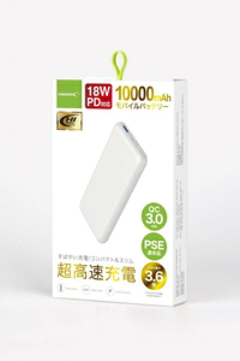 楽天市場】HIDISC 18W PD/QC3.0対応 モバイルバッテリー 10000mAh（ホワイト） HD-MBPD18W10000BTWH :  Joshin web 家電とPCの大型専門店