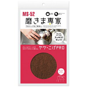 t`IJ ܐ PEPRO 150×230 MS-52 [MS52t`IJ]