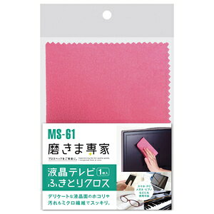 t`IJ terӂƂNX 150×230 MS-61 [MS61t`IJ]