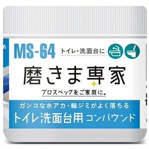 t`IJ gCʑpRpEh 100g MS-64 [MS64t`IJ]