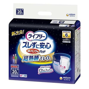 Ct[ YɈS pcpAƂpbh 6z 20 jE`[ LFpcpch6JC 20}C