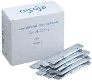 �������� �\���g�~���g�i60����j NK7021 nicoja�@�n�i�I�[�g�p [NK7021]