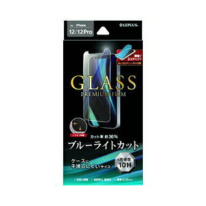 MS Products iPhone 12/12 Proi6.1C`jp tیKXtB P[Xɂ u[CgJbg LEPLUS GLASS PREMIUM FILM LP-IM20FGB