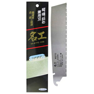 NAKAYA ֐n H ֐n 9(nnF270mm) M-270