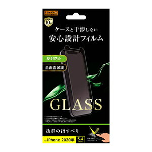 CAEg iPhone 12 minii5.4C`jp tیKXtB 10H ˖h~ \[_KX RT-P26F/SHG