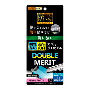 ���C�A�E�g iPhone 12/12 Pro�i6.1�C���`�j�p �t���ی�t�B���� 10H �K���X�R�[�g �u���[���C�g�J�b�g RT-P27FT/V12