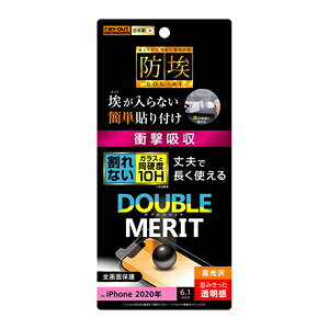 CAEg iPhone 12/12 Proi6.1C`jp tیtB 10H KXR[g Ռz  RT-P27FT/T1