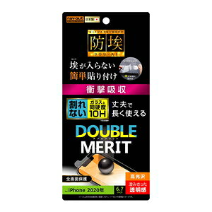 CAEg iPhone 12 Pro Maxi6.7C`jp tیtB 10H KXR[g Ռz  RT-P28FT/T1