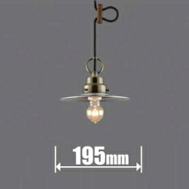 後藤照明 小型ペンダント【コード吊】（真鍮ブロンズ鍍金） GLF3395X Flower Series(フラワーシリーズ) ビエネッタ [GLF3395X]