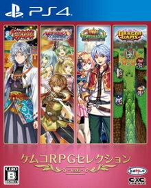 KEMCO 【PS4】ケムコRPGセレクション Vol.6 [PLJM-16790 PS4 ケムコRPGセレクション Vol.6]