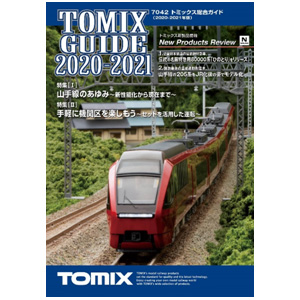 鉄道模型 特価キャンペーン 激安特価品 トミックス 7042 2020-2021年版 トミックス総合ガイド