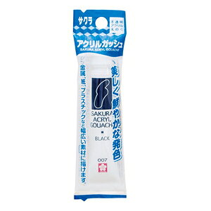サクラクレパス アクリルガッシュ フック(ブラック) AGW-SP#007