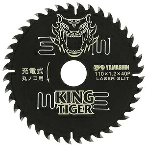 YAMASHIN �L���O�^�C�K�[(110×40P) MAT-KT-110 KING TIGER�@�؍H�p �`�b�v�\�[