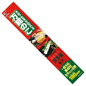 ny ؍ށE؂؂閜\̂ ֐n(180mm) INK-0703 Tt֐n