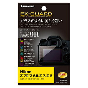 nNo NikonuZ 7II/Z 6II/Z 7/Z 6pvEX-GUARD tیtB EXGF-NZ7M2 HAKUBA