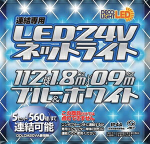 GXEeB[EC[ C~l[VCgiu[/zCgjyApz DDNET112CBW STE@dLED24VV[Y@lbgCg [DDNET112CBW]