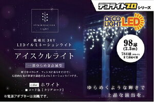 GXEeB[EC[ C~l[VCgizCgj DDPIC98CWH STE@fRCgv@ACXN98 [DDPIC98CWH]