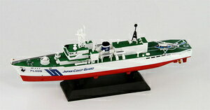 sbg[h 1/700 Cۈ ^D PLH-05 yJ91z vf