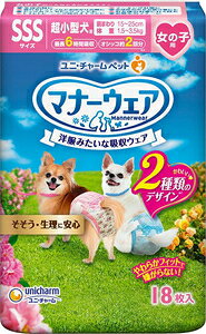 pނ }i[EFA ̎qp SSSTCY sN{E{ 18 jE`[ }i-WIiSSSsN{18