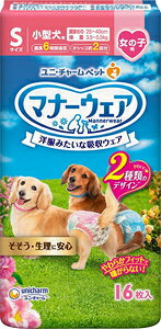 pނ }i[EFA ̎qp STCY sN{E{ 16 jE`[ }i-WIiSsN{16}C