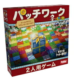 ホビージャパン パッチワーク：冬の贈り物 日本語版 ボードゲーム