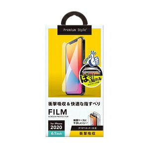 PGA iPhone 12 Pro/iPhone 12用 液晶保護フィルム Premium Style 治具付 衝撃吸収 光沢 PG-20GSF01
