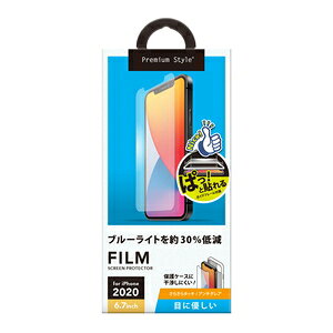 PGA iPhone 12 Pro Max用 液晶保護フィルム Premium Style 治具付 ブルーライトカット アンチグレア PG-20HBL02