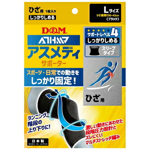 DM AXfB[T|[^[ Ђp 1(ubNETCYLF36`42cm) DM-109707 T|[gx4 肵߂ X[u^CvN [DM109707]