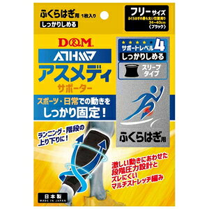 DM AXfB[T|[^[ ӂ͂p 1(ubNETCYt[F34`40cm) DM-109714 T|[gx4 肵߂ X[u^CvN [DM109714]