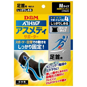DM AXfB[T|[^[ p 1(ubNETCYMF23`29cm) DM-109721 T|[gx4 肵߂ X[u^CvN [DM109721]