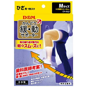 D��M �ɓ��T�|�[�^�[ �Ђ��p 1����(�x�[�W���E�T�C�YM�F32�`38cm) DM-109806 [DM109806]