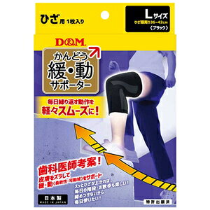 DM ɓT|[^[ Ђp 1(ubNETCYLF36`42cm) DM-109837 [DM109837]