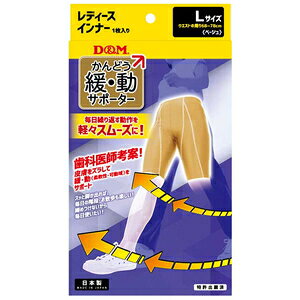 DM ɓT|[^[ fB[XCi[ 1(x[WETCYLF68`78cm) DM-109851