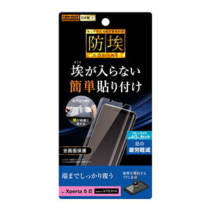 CAEg Xperia 5 IIiSO-52A/SOG02/Softbankjp tیtB TPU  tJo[ Ռz u[CgJbg RT-RXP5M2F/WZM