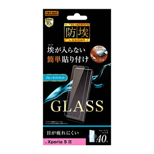 CAEg Xperia 5 IIiSO-52A/SOG02/Softbankjp tیKXtB ʕی h 10H u[CgJbg \[_KX RT-XP5M2F/BSMG