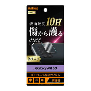 CAEg Galaxy A51 5GiSCG07/SC-54Ajp tیtB 10H JY 2 RT-GA51FT/CA12