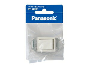 �p�i�\�j�b�N �t���J���[�����X�C�b�`C WN-5002P Panasonic [WN5002P]