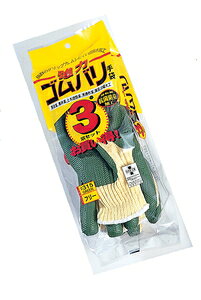 ӂ ̓S 3og (O[) 315GR