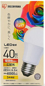 �A�C���X�I�[���} LED�d�� ��ʓd���` 485lm�i�d���F�����j LDA7L-G-4T5HR IRIS [LDA7LG4T5HR]