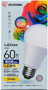 �A�C���X�I�[���} LED�d�� ��ʓd���` 810lm�i�����F�����j LDA10N-G-6T5HR IRIS [LDA10NG6T5HR]