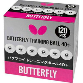 BUT-95840-270 バタフライ バタフライ トレーニングボール40＋ BUTTERFLY　卓球用品