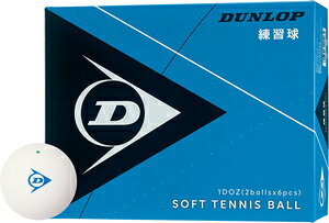 _bv _bv \tgejX{[ KizCgjy1_[Xi12jz DUN-DSTBPRA2DO DUNLOP SOFT TENNIS BALL ejXp