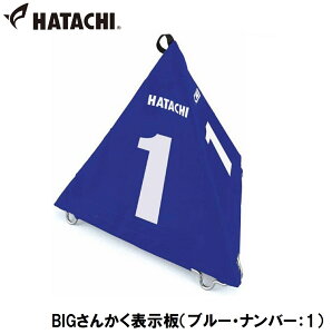 n^` BIG񂩂\iu[Eio[F1j HAC-BH4210-27-1 HATACHI@OEhStpi