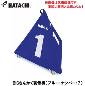 n^` BIG񂩂\iu[Eio[F7j HAC-BH4210-27-7 HATACHI@OEhStpi