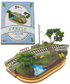 ［鉄道模型］カトー (Nゲージ) 25-917 ジオラマくん（絵本とジオラマキットのセット）