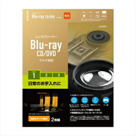 CK-BRP2 エレコム Blu-ray/CD/DVD マルチ対応レンズクリーナー 湿式