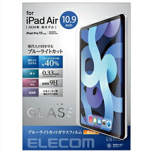 GR iPad Air 10.9C`(5E2022/4E2020N)/iPad Pro 11C`i2021/2020/2018jp tیKXtB 0.33mm u[CgJbg TB-A20MFLGGBL