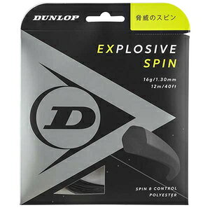 �_�����b�v �d���e�j�X�p�X�g�����O EXPLOSIVE SPIN 12m�i�u���b�N�E1.30mm�j DUN-DST11001-079-130 DUNLOP �G�N�X�v���b�V�u�E�X�s��