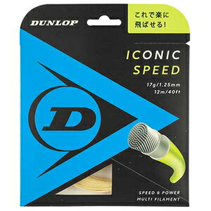 �_�����b�v �d���e�j�X�p�X�g�����O ICONIC SPEED 12m�i�i�`�������E1.25mm�j DUN-DST31021-615-125 DUNLOP �A�C�R�j�b�N�E�X�s�[�h