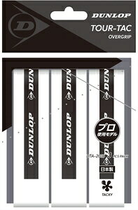 �_�����b�v �I�[�o�[�O���b�v �E�F�b�g�^�C�v�i�z���C�g�E3�{���j DUN-DTA2010-003 DUNLOP TOUR-TAC 3PC